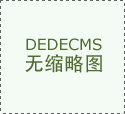 历史朝代顺序表_历史朝代顺序表图