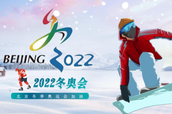 冬奥金牌榜2022最新排名(2022年北京冬奥会奖牌榜)