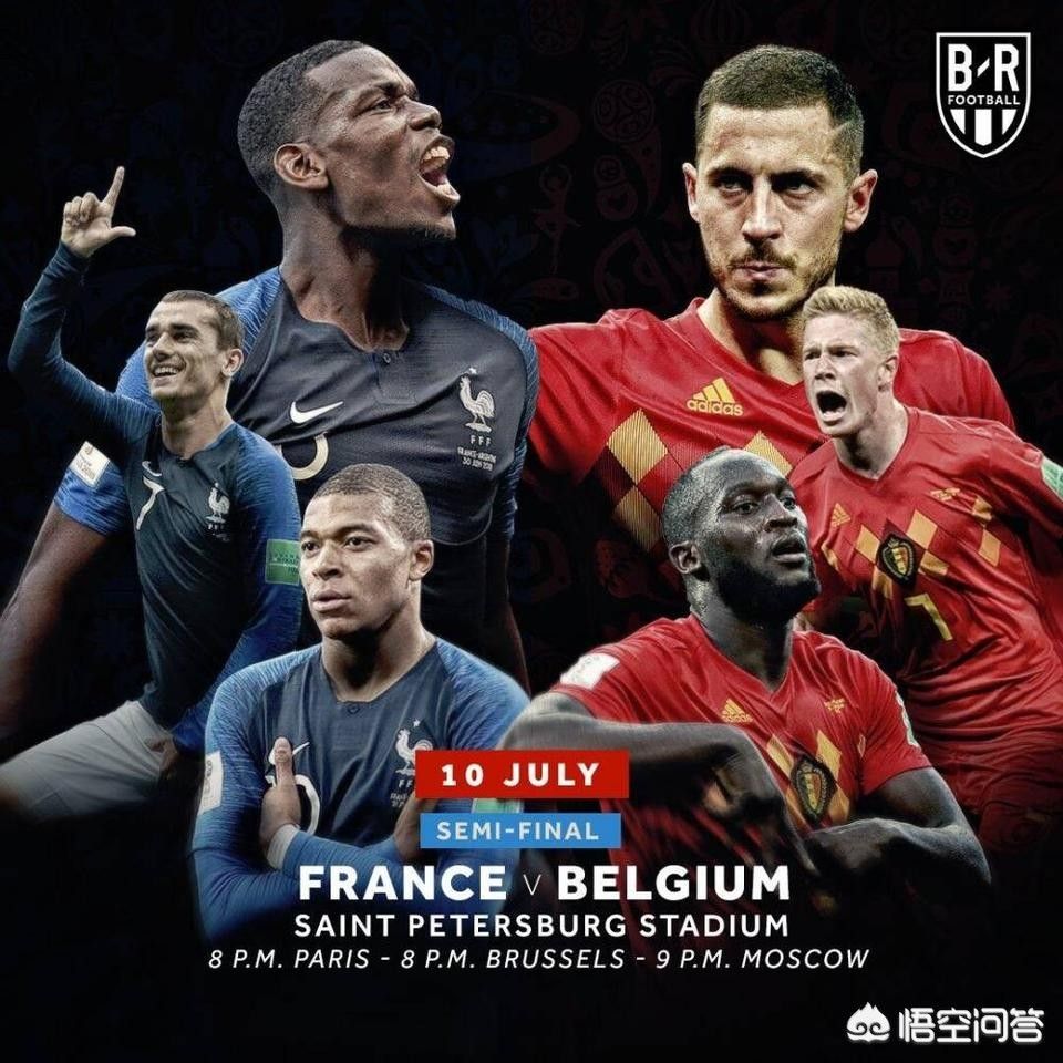 比利时队vs丹麦队，比利时队和法国队谁的实力更强？怎么预测这场比赛的比分