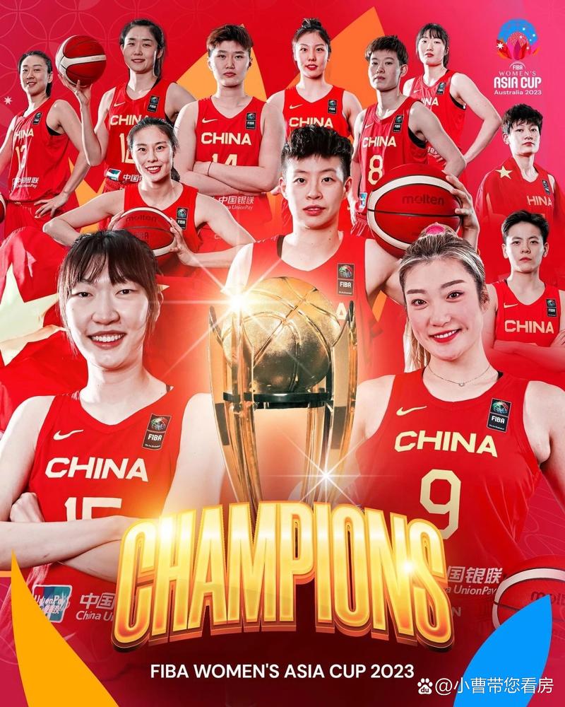 女篮亚洲杯2022赛程，2023年女篮亚洲杯时间