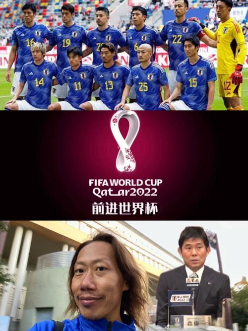 日本队公布世界杯26人球衣号码(日本三球王有参加世界杯吗)